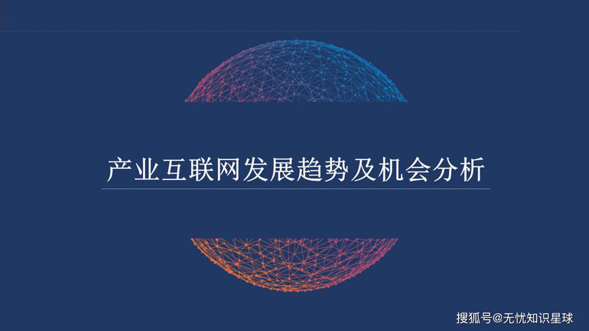 赚多多电商